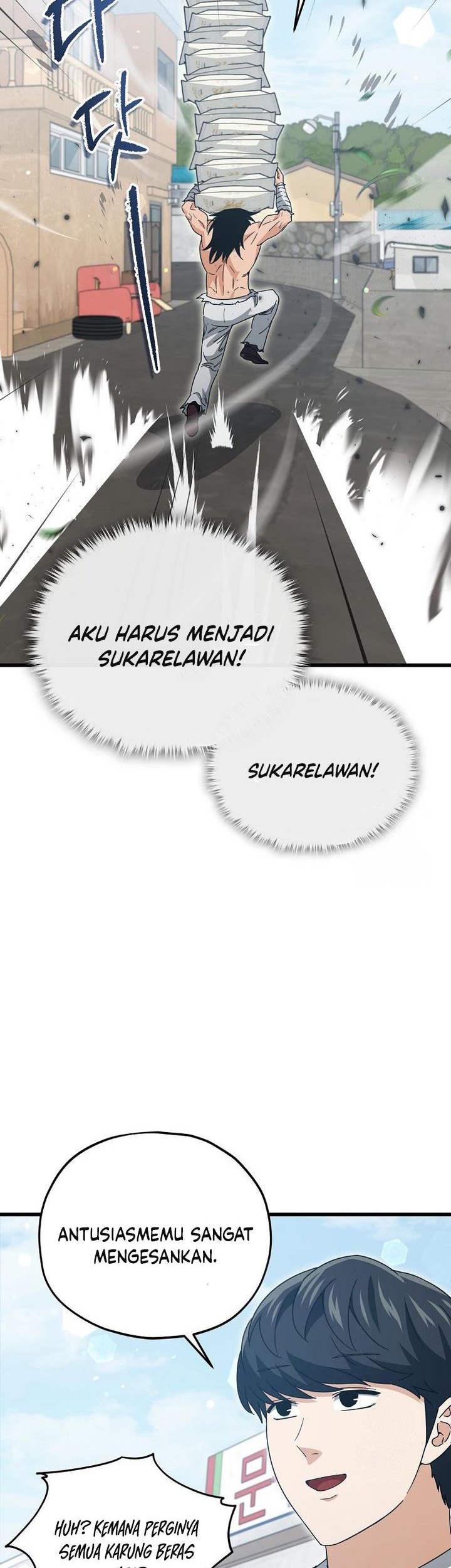 My Dad Is Too Strong Chapter 197 Gambar 22