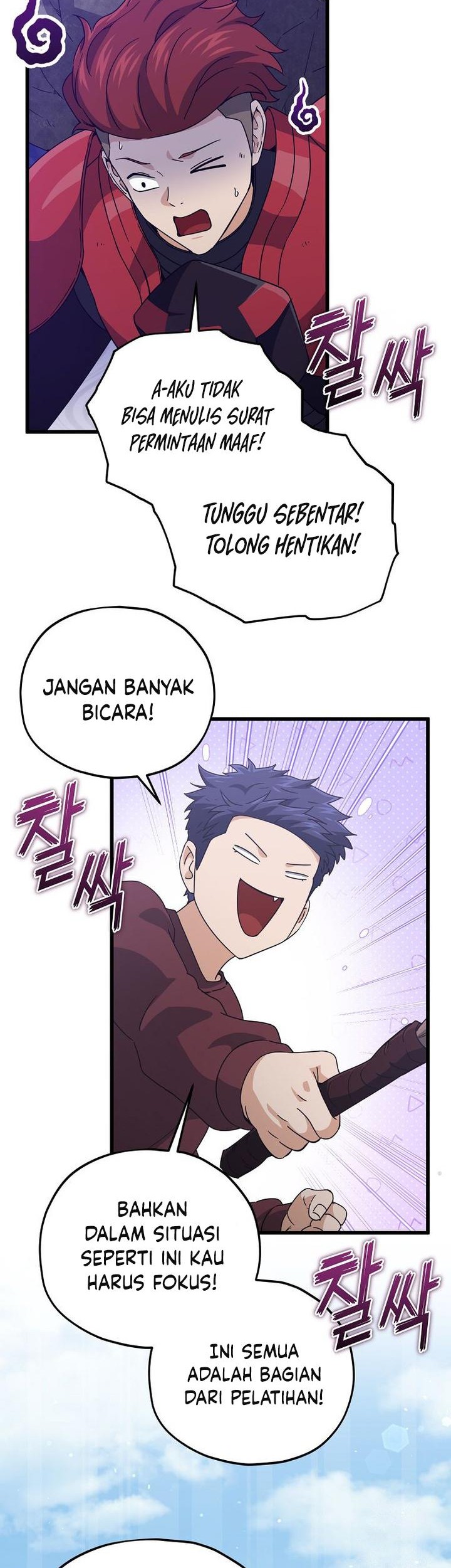 My Dad Is Too Strong Chapter 196 Gambar 24