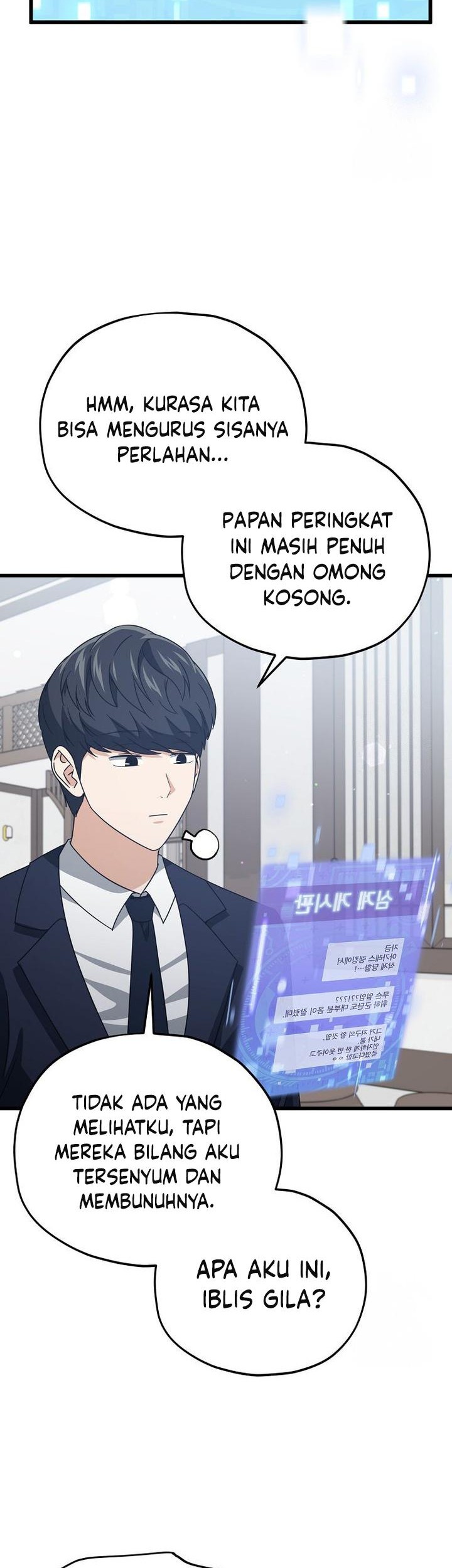 My Dad Is Too Strong Chapter 196 Gambar 37