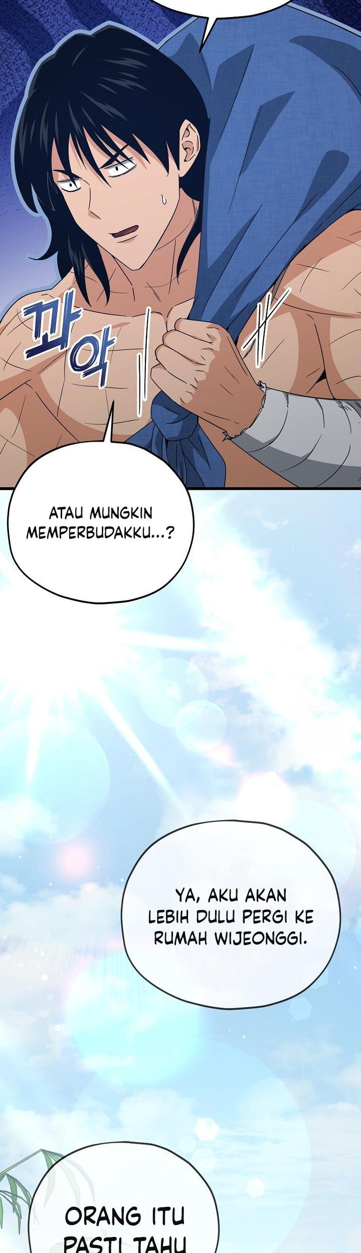 My Dad Is Too Strong Chapter 196 Gambar 47