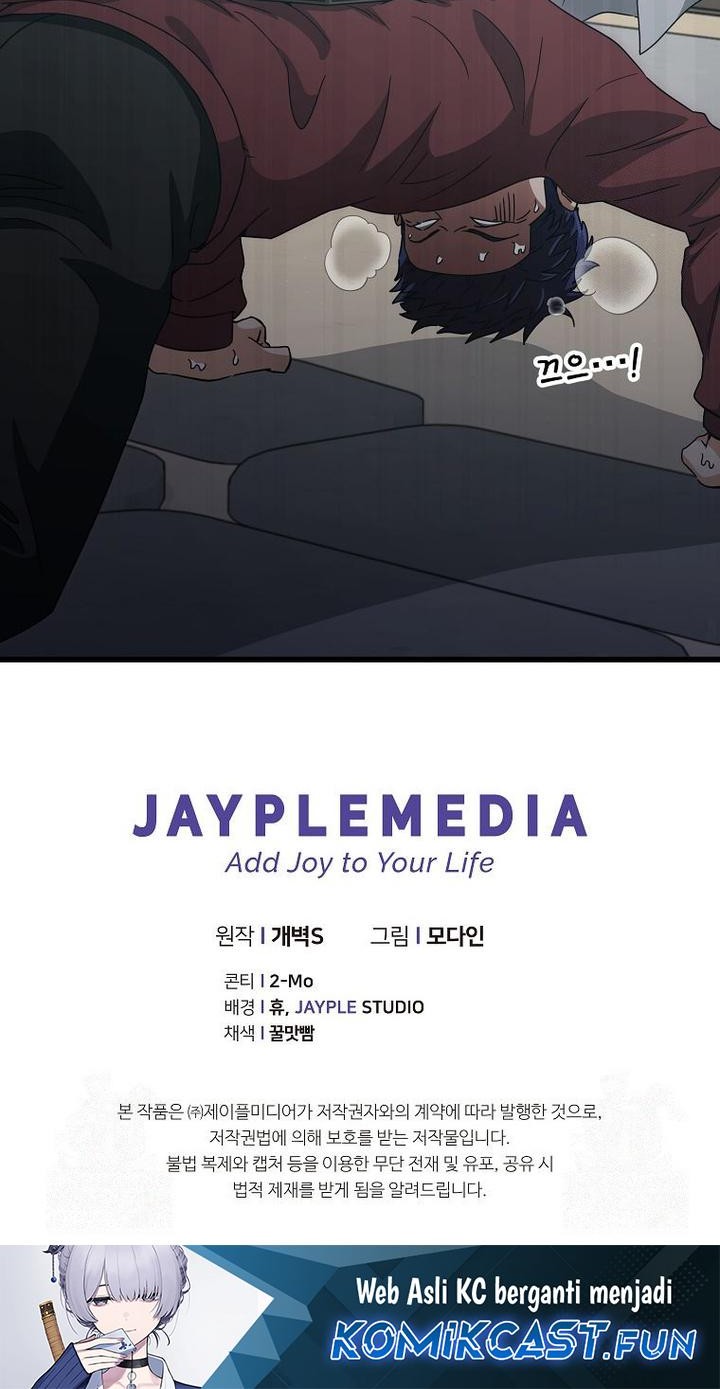 My Dad Is Too Strong Chapter 196 Gambar 49