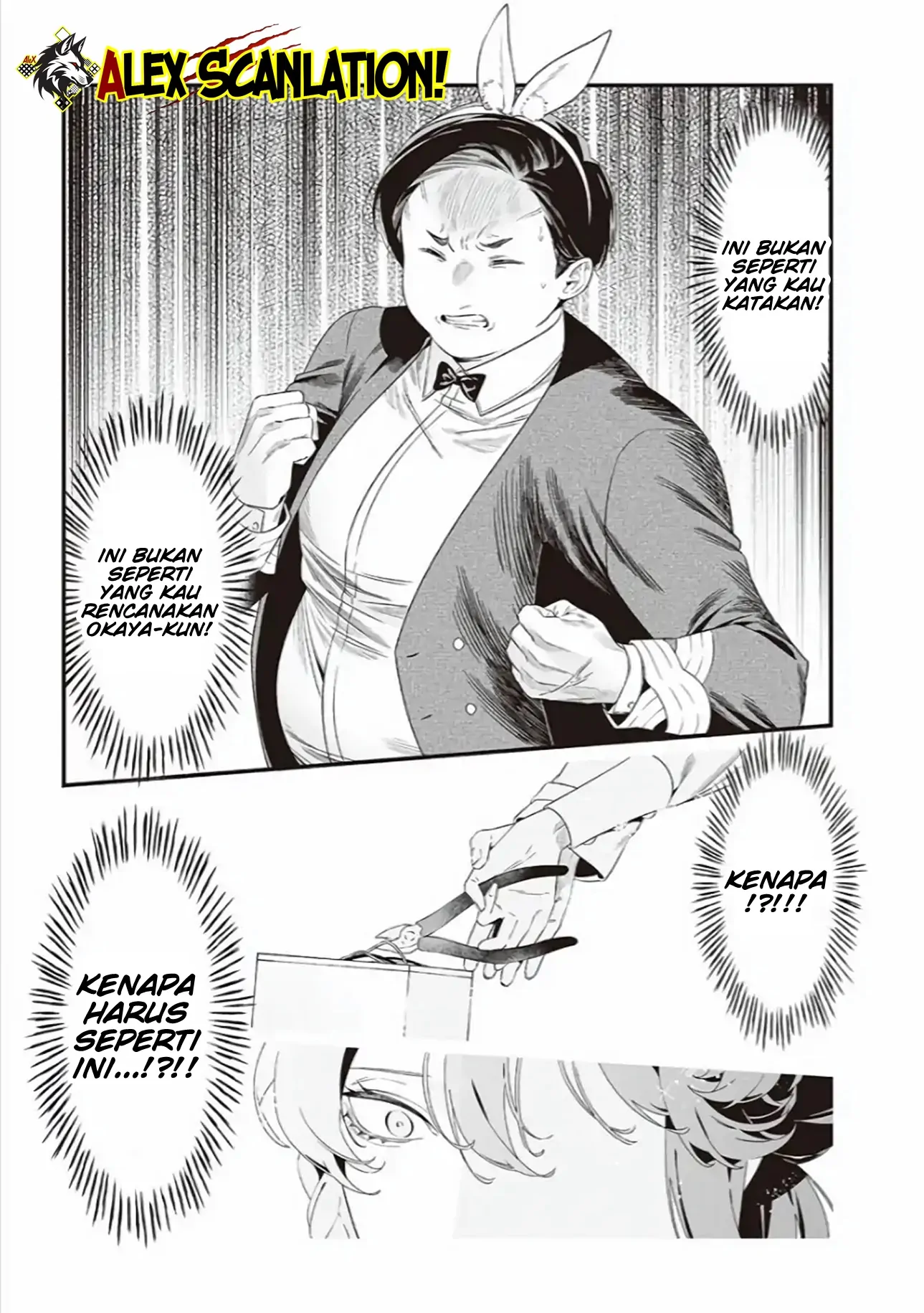 Maria no Danzai Chapter 40 Gambar 18