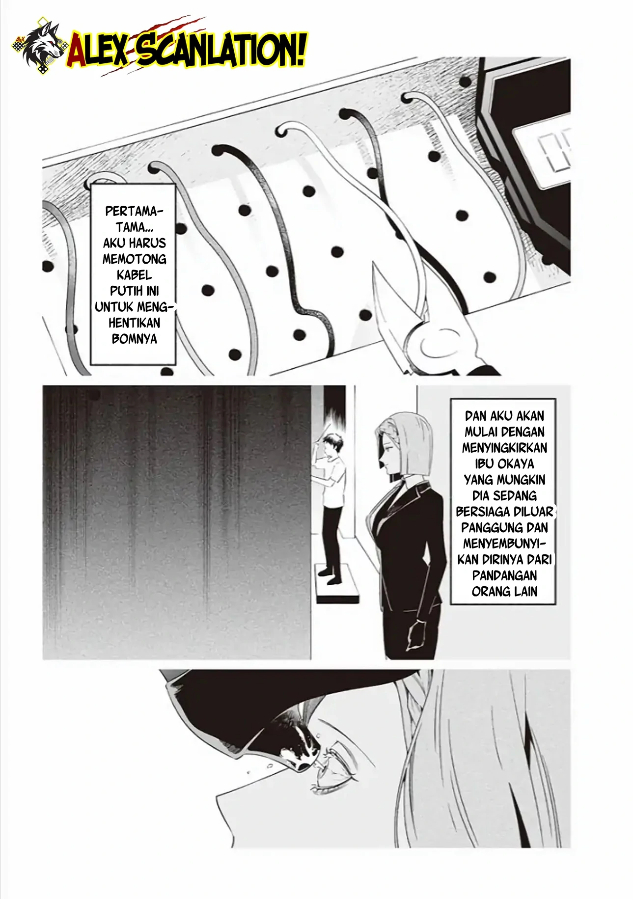 Maria no Danzai Chapter 40 Gambar 12