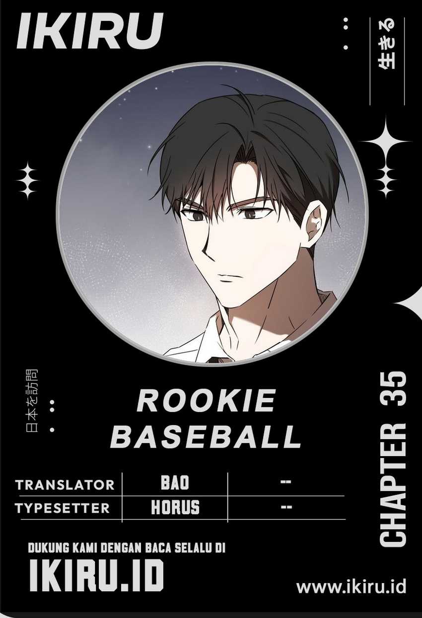Komik The Rookie In The Baseball Team Is Performing Exceptionally Well Chapter 35 gambar nomor 1