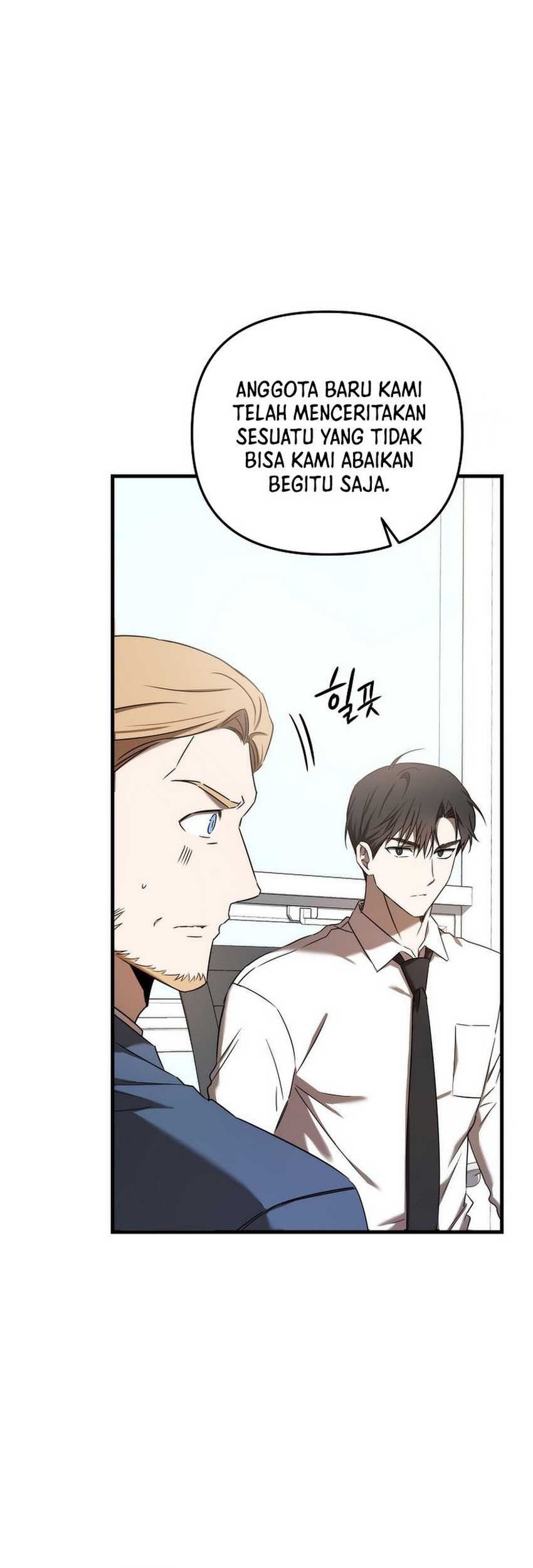 The Rookie In The Baseball Team Is Performing Exceptionally Well Chapter 35 Gambar 9