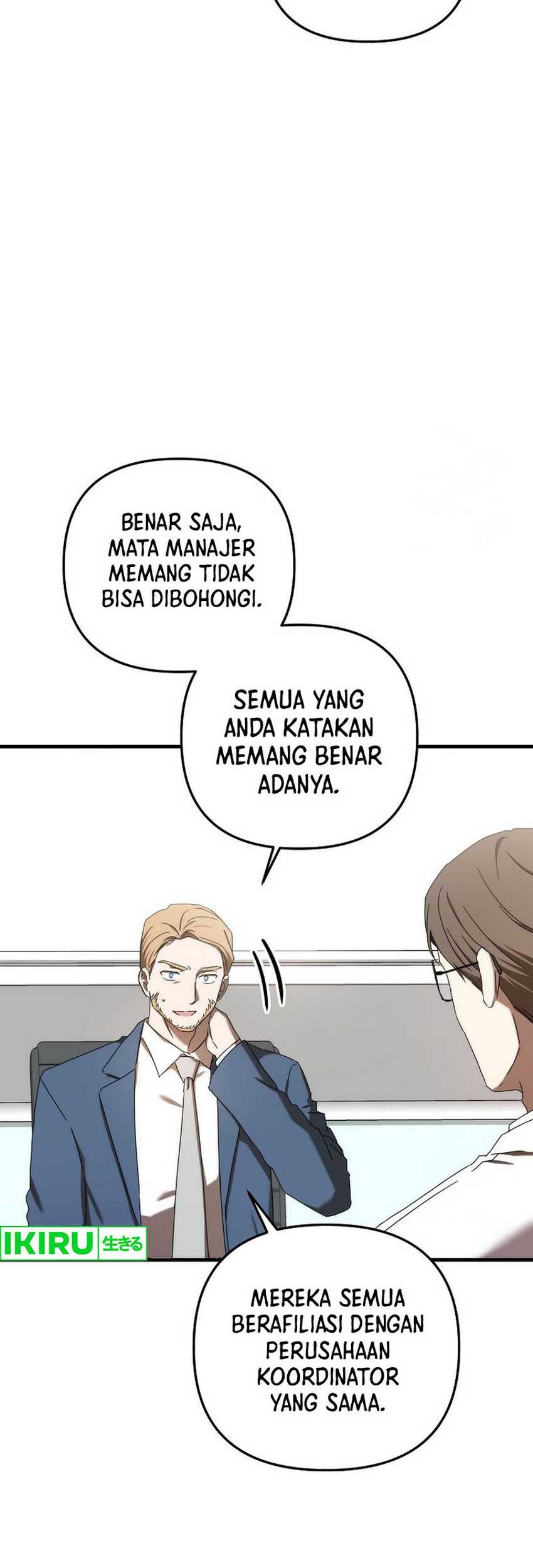 The Rookie In The Baseball Team Is Performing Exceptionally Well Chapter 35 Gambar 13