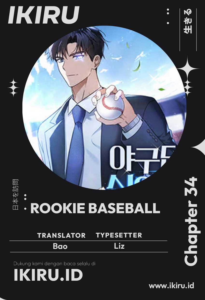 Komik The Rookie In The Baseball Team Is Performing Exceptionally Well Chapter 34 gambar nomor 1
