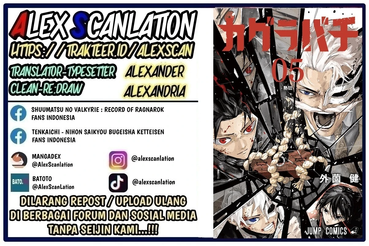 Manga Kagurabachi Chapter 64 gambar nomor 2