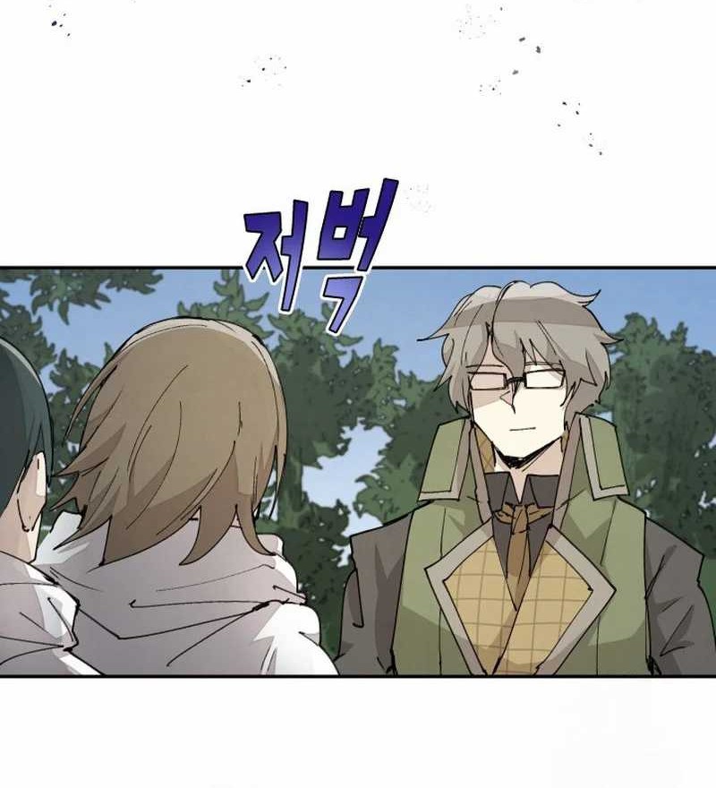 The Rebirth of the Hero’s Party’s Archmage Chapter 45 Gambar 4