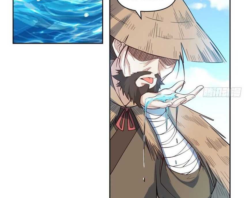 I’m Actually A Cultivation Bigshot Chapter 449 Gambar 12