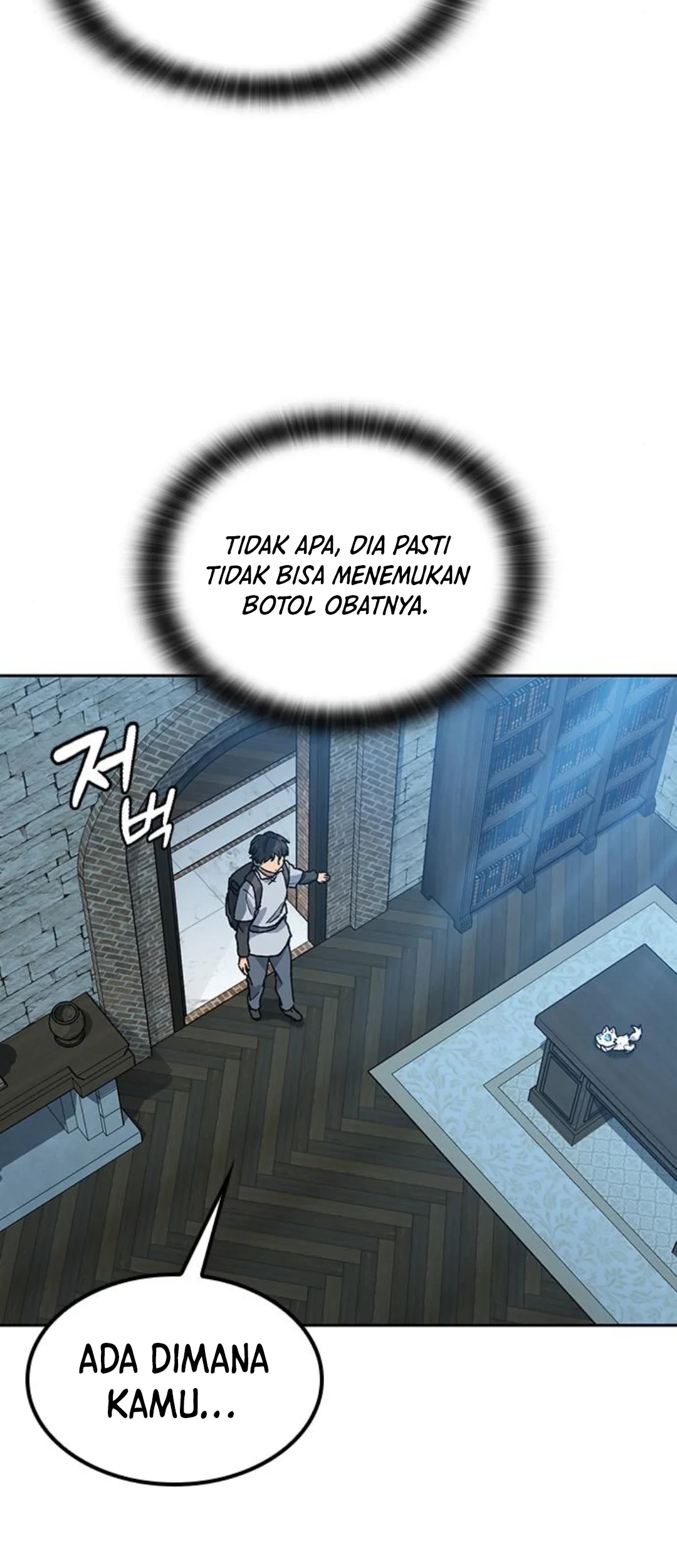 Healing Life Through Camping in Another World Chapter 53 Gambar 62