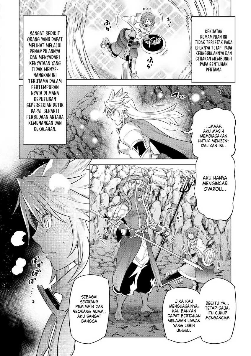 Re:Monster Chapter 107 Gambar 9