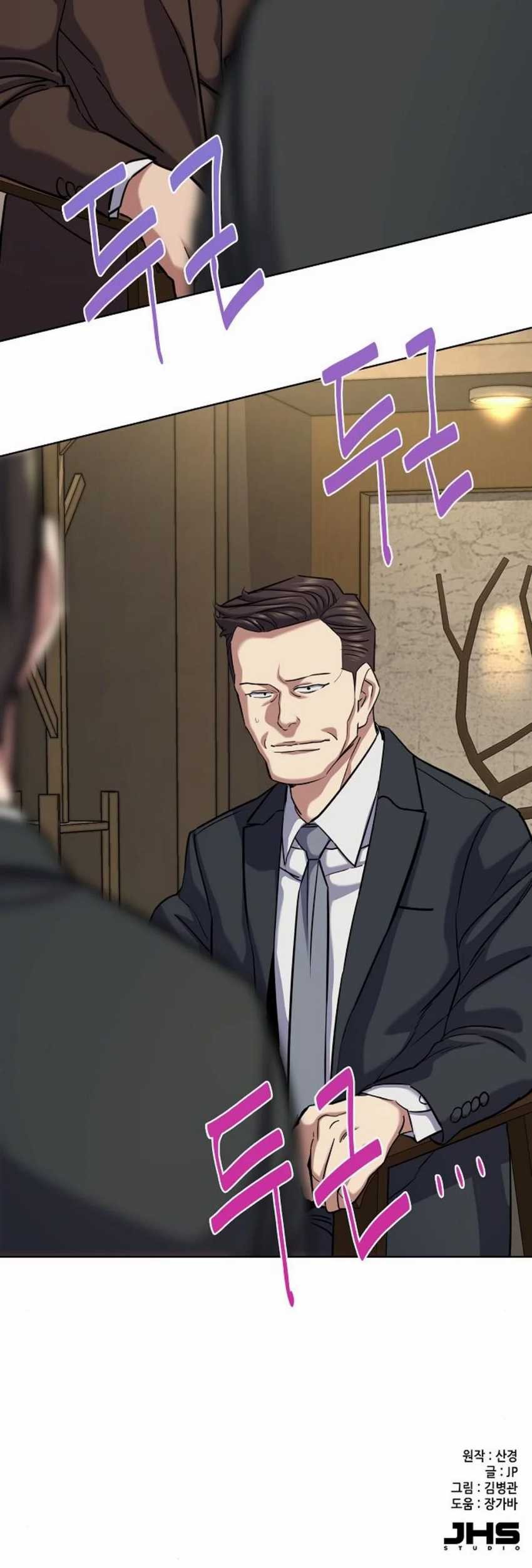 The Youngest Son Of A Rich Family Chapter 140 Gambar 104