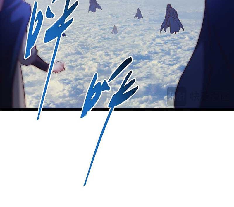 Keep A Low Profile, Sect Leader Chapter 469 Gambar 57