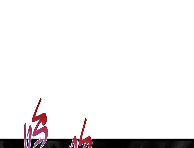 Keep A Low Profile, Sect Leader Chapter 469 Gambar 39