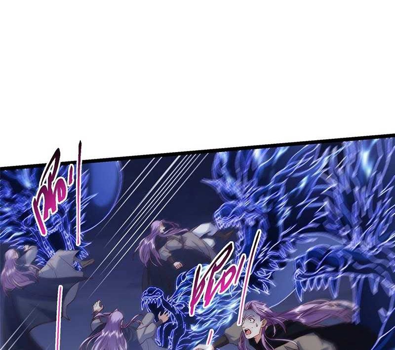 Keep A Low Profile, Sect Leader Chapter 469 Gambar 67