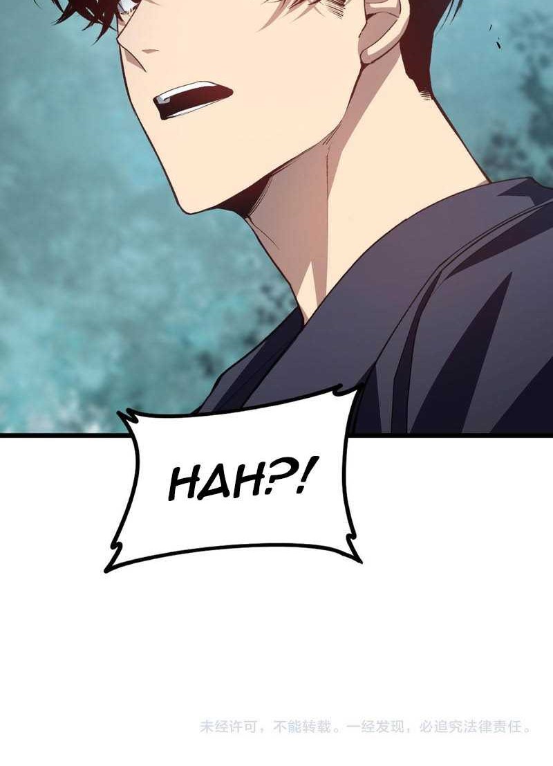 Overlord of Insects Chapter 45 Gambar 44