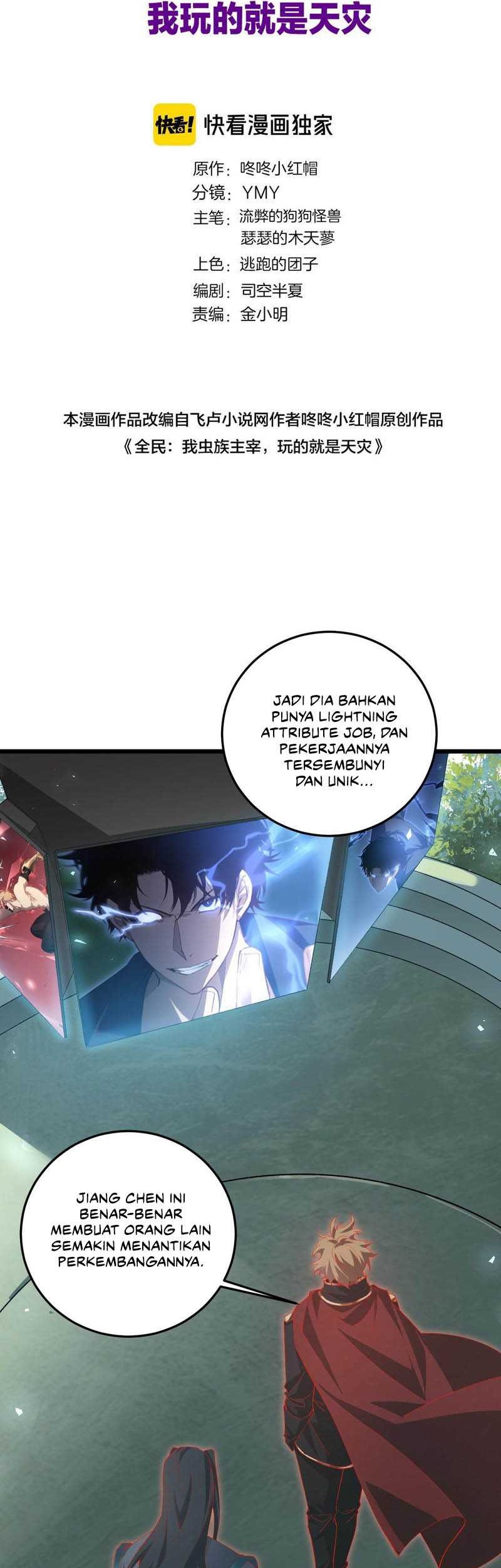 Overlord of Insects Chapter 45 Gambar 3