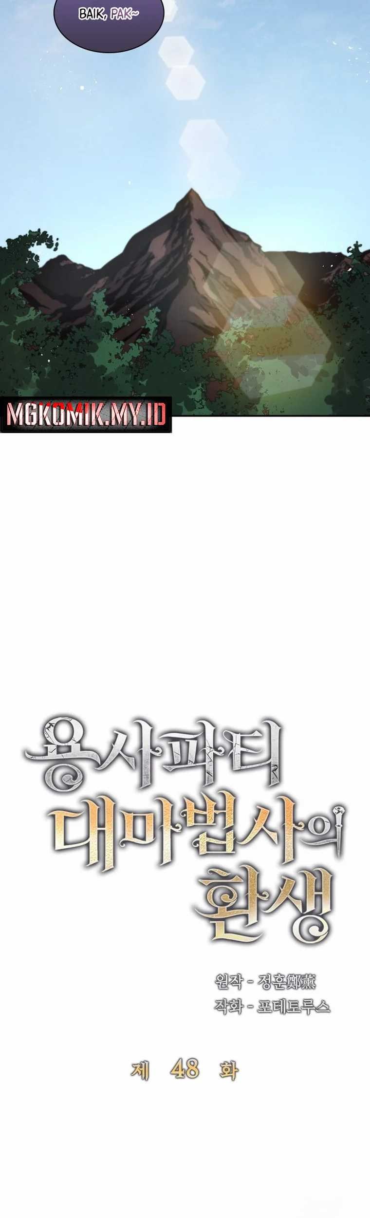 The Rebirth of the Hero’s Party’s Archmage Chapter 48 Gambar 15