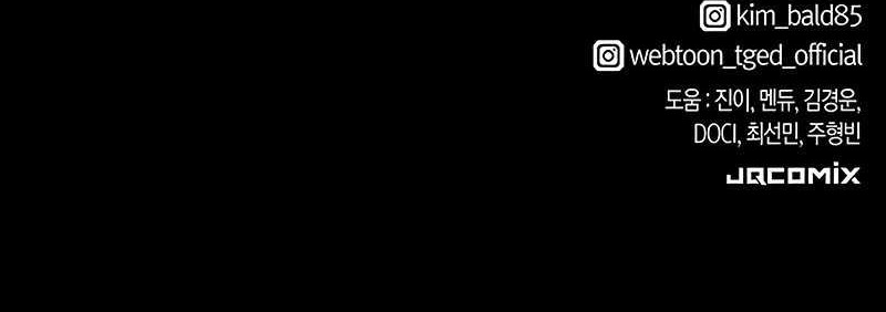 The World’s Best Engineer Chapter 182 Gambar 65