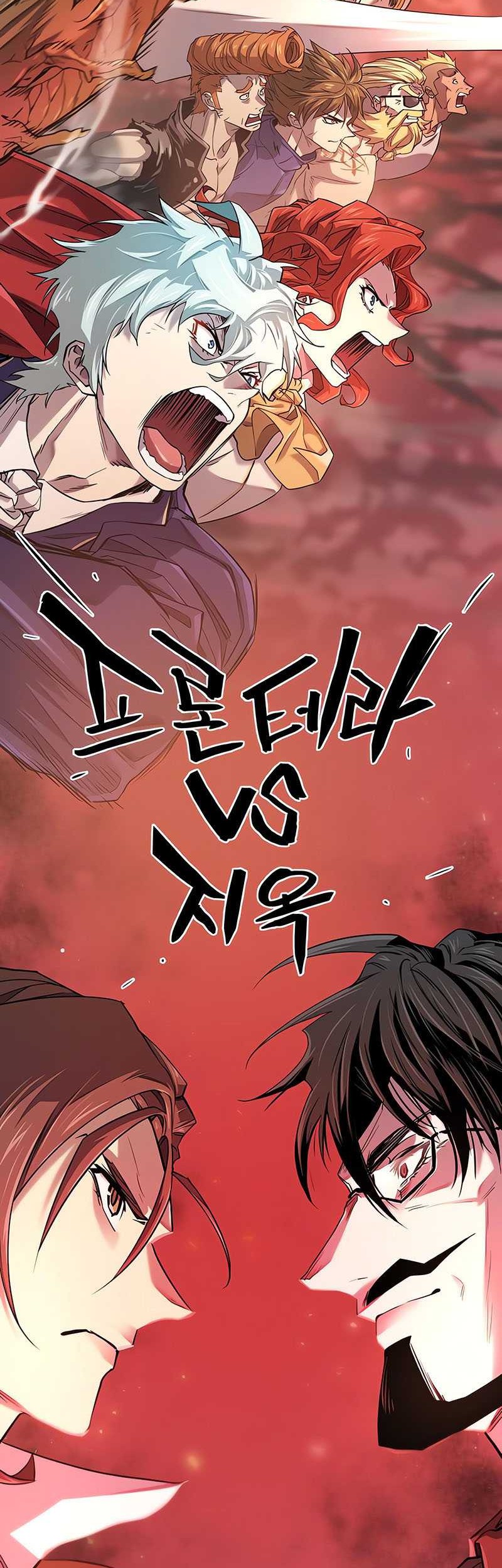 The World’s Best Engineer Chapter 182 Gambar 63