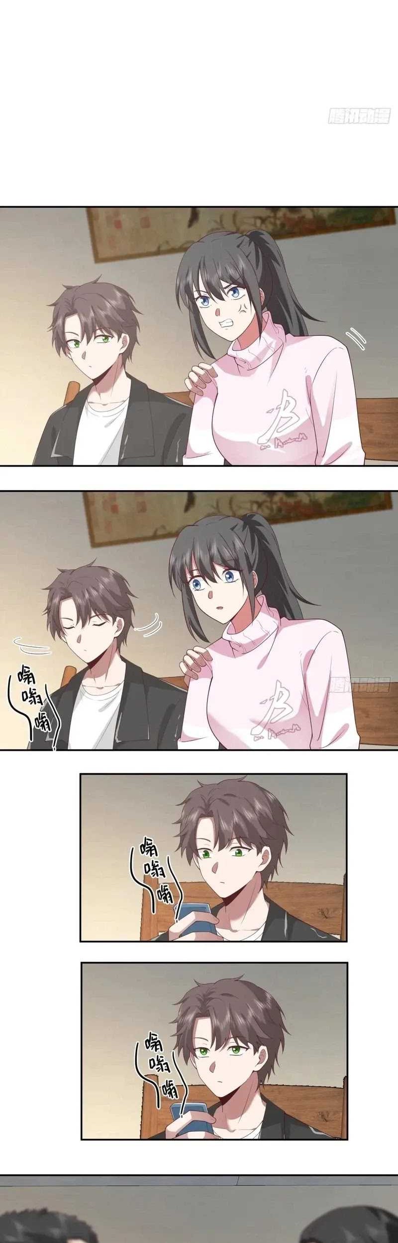 I Really Don’t Want to Be Reborn Chapter 235 Gambar 11