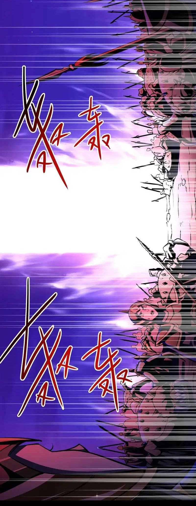 Creepy Pharmacist: All My Patients Are Horrific Chapter 80 Gambar 6