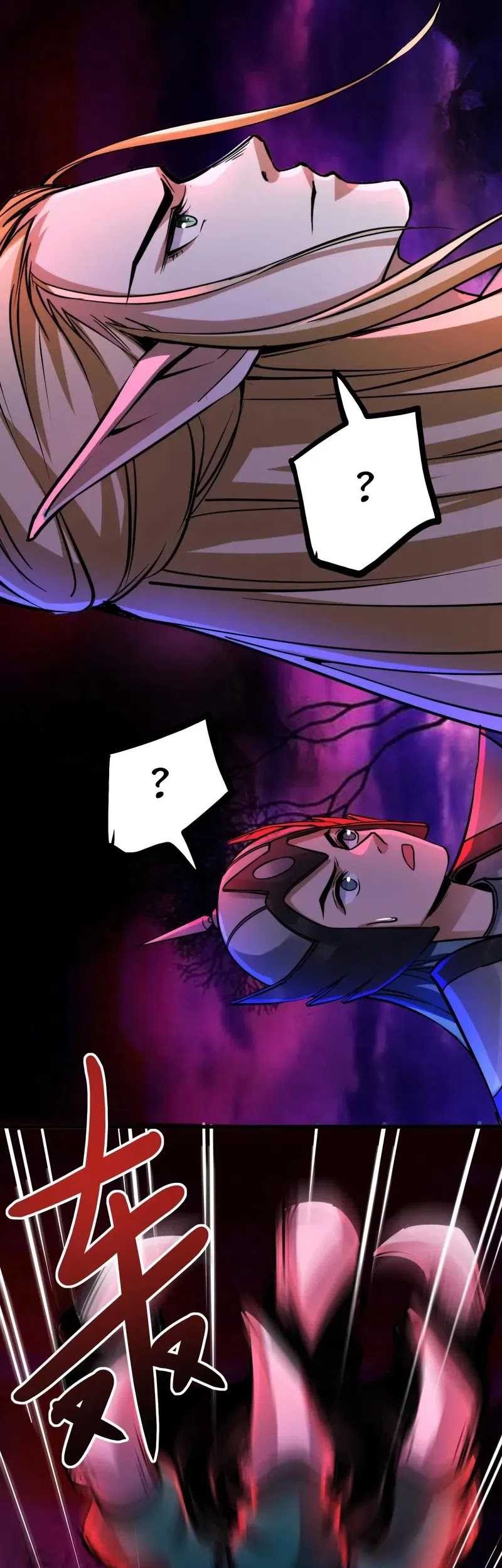 Creepy Pharmacist: All My Patients Are Horrific Chapter 79 Gambar 16