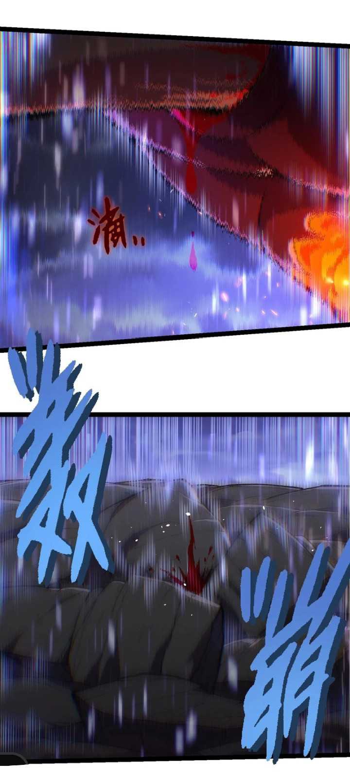 Evolution Begins With A Big Tree Chapter 337 Gambar 4