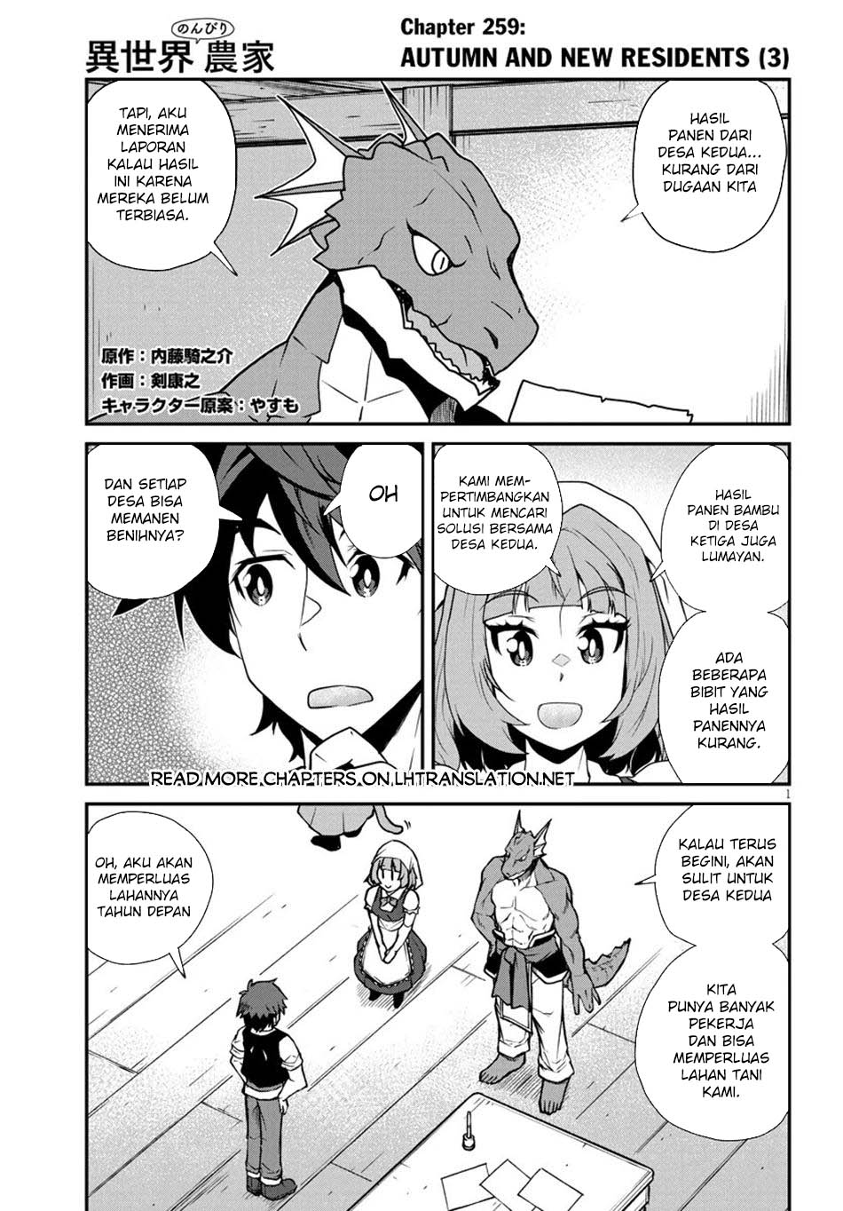 Manga Isekai Nonbiri Nouka Chapter 259 gambar nomor 2