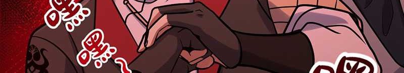 Spare Me, Great Lord! Chapter 612 Gambar 40