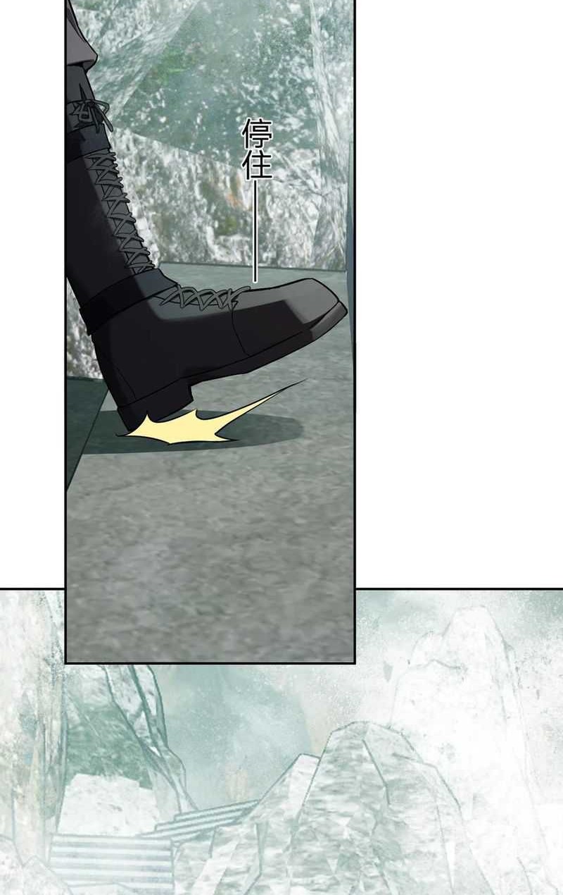 I Am the Virus Monarch Chapter 48 Gambar 6