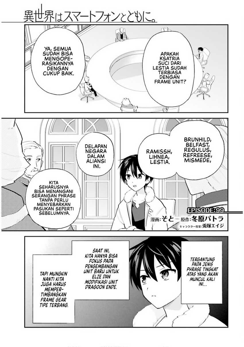 Manga Isekai wa Smartphone to Tomo ni. Chapter 99 gambar nomor 2