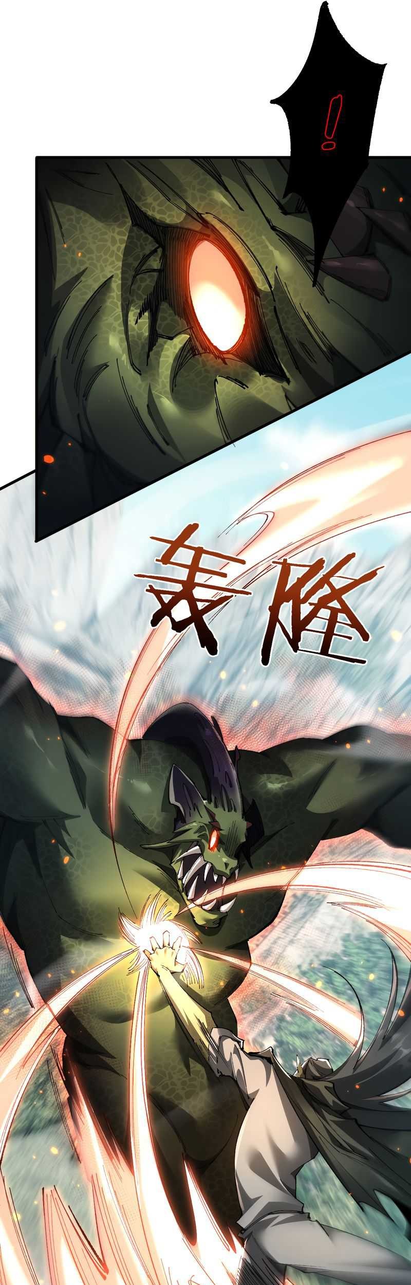 From Goblin to Goblin God Chapter 44 Gambar 11