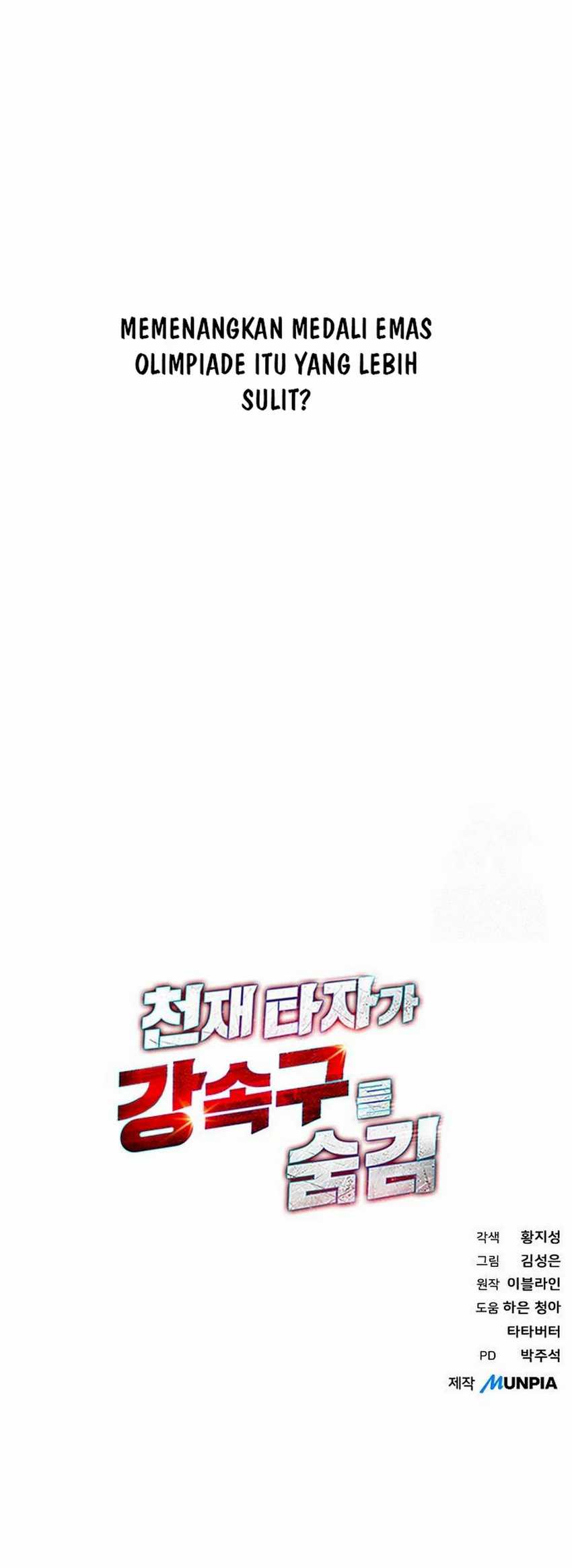 Genius Hitter Hits Fastball Chapter 82 Gambar 86