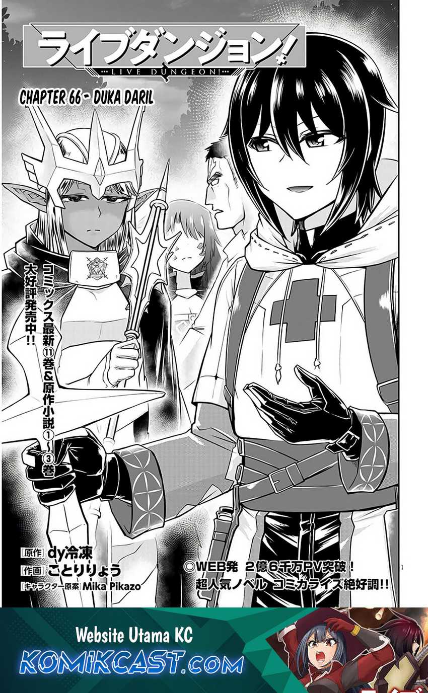 Manga Live Dungeon! Chapter 66 gambar nomor 2