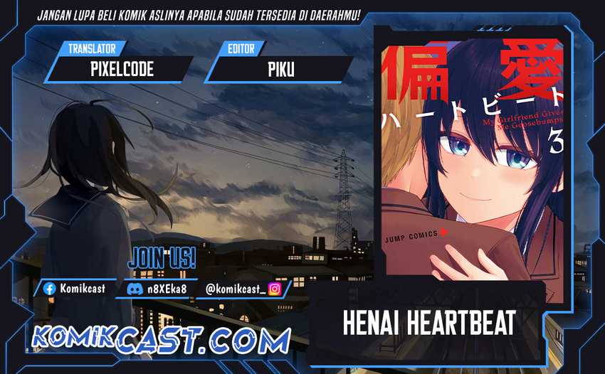 Komik Henai Heartbeat Chapter 26.5 gambar nomor 1