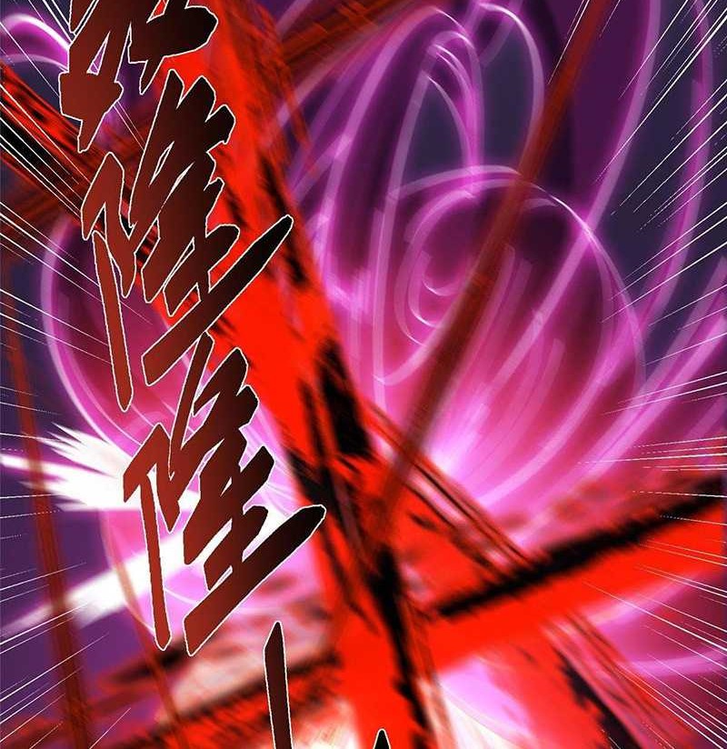 Keep A Low Profile, Sect Leader Chapter 470 Gambar 39