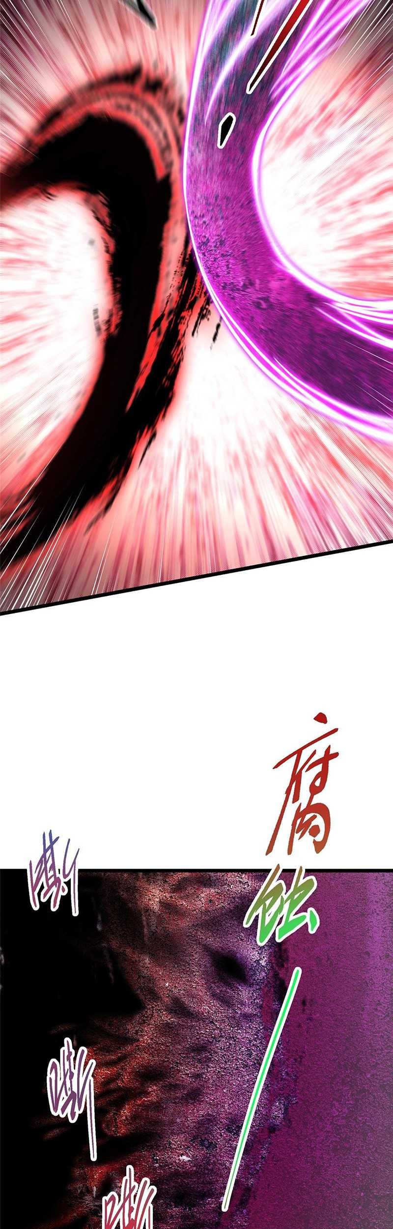 Keep A Low Profile, Sect Leader Chapter 470 Gambar 74