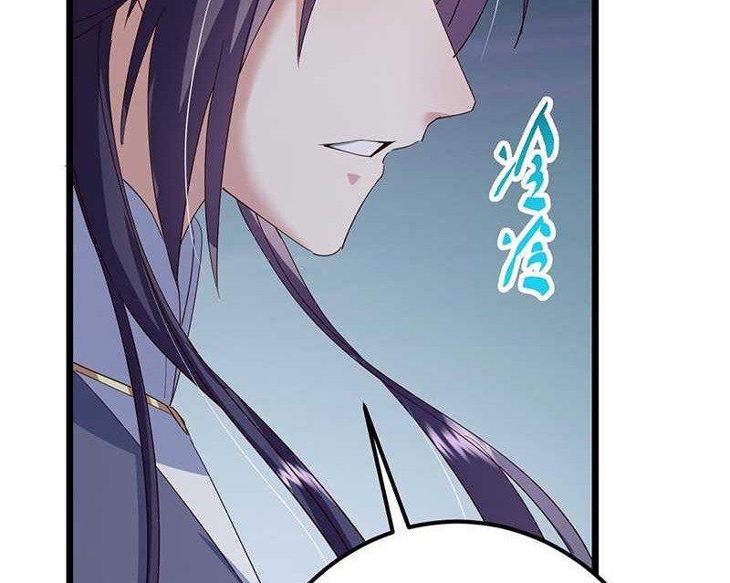 Keep A Low Profile, Sect Leader Chapter 470 Gambar 77