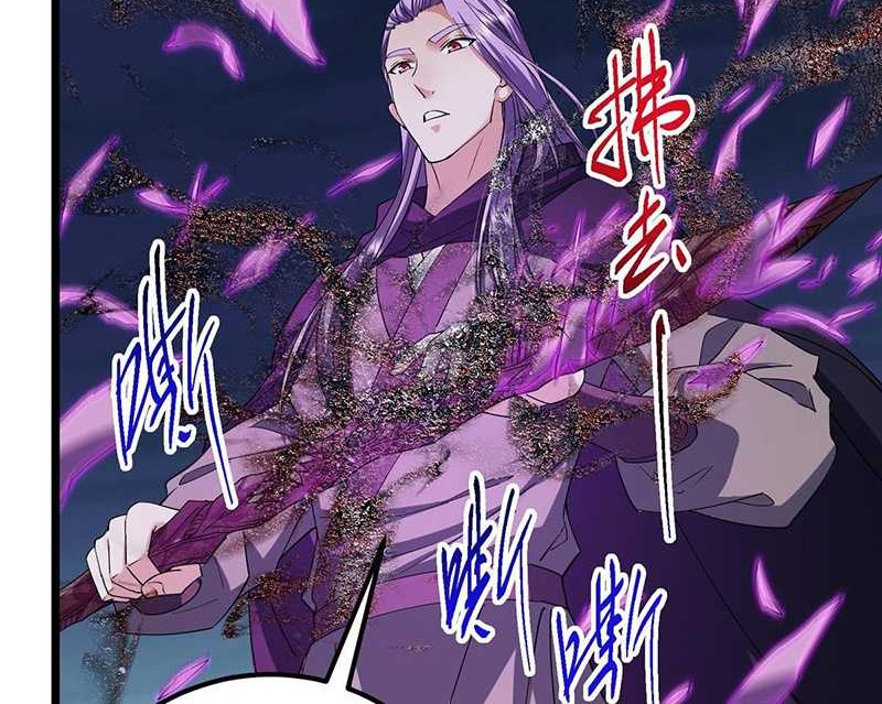 Keep A Low Profile, Sect Leader Chapter 470 Gambar 65