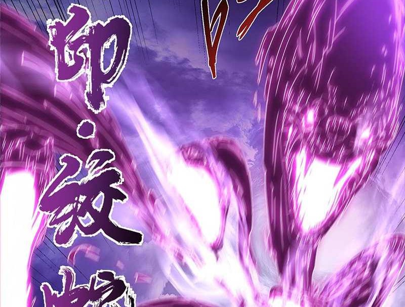 Keep A Low Profile, Sect Leader Chapter 470 Gambar 7