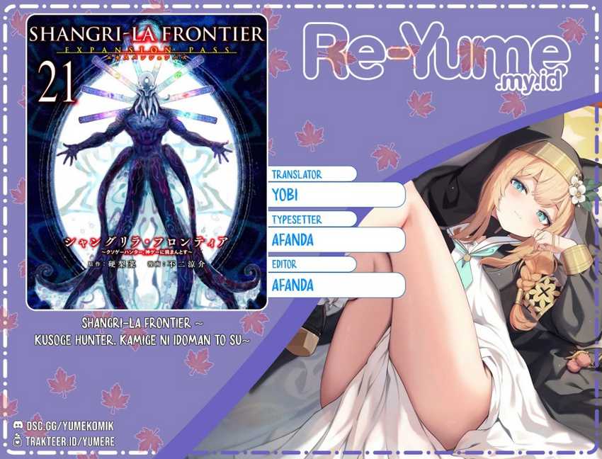 Komik Shangri-La Frontier ~ Kusoge Hunter, Kamige ni Idoman to su~ Chapter 188 gambar nomor 1