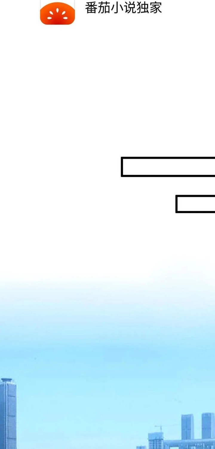 Manhua I Have 90 Billion Licking Gold Chapter 482 gambar nomor 2