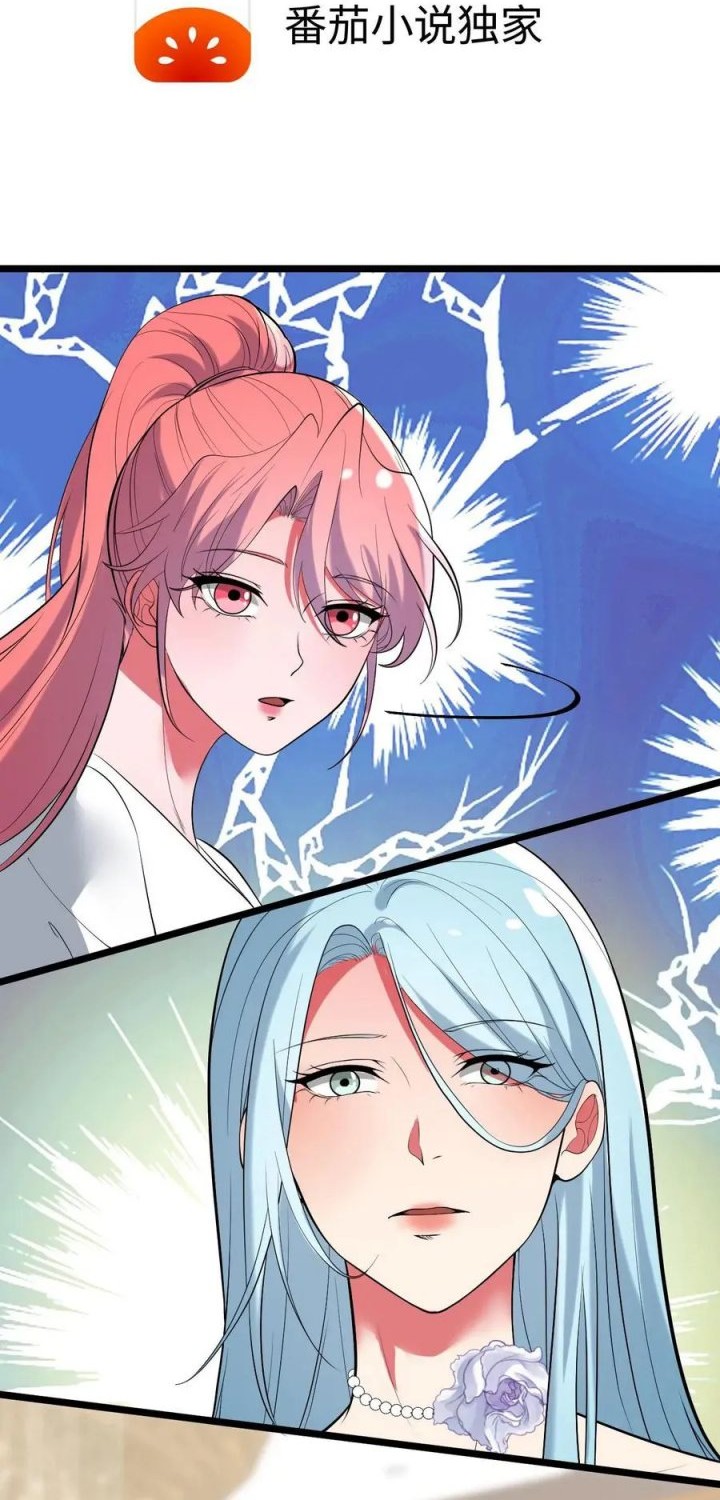 Manhua I Have 90 Billion Licking Gold Chapter 480 gambar nomor 2