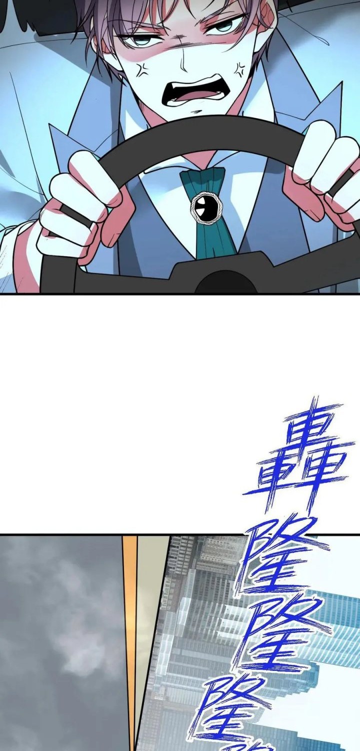 I Have 90 Billion Licking Gold Chapter 479 Gambar 10