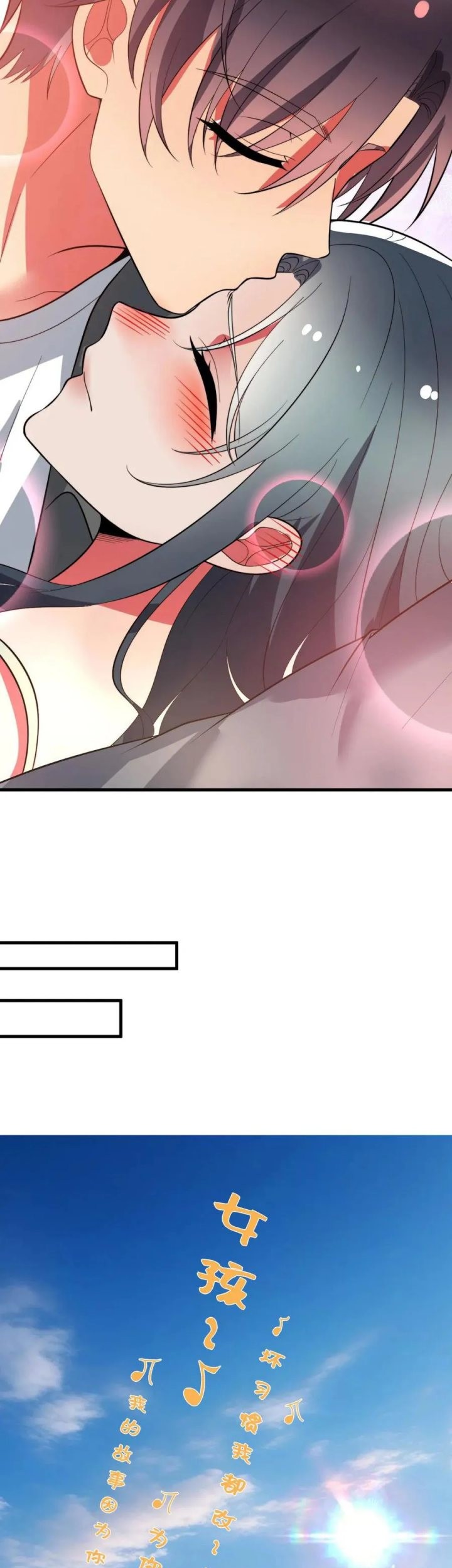 I Have 90 Billion Licking Gold Chapter 487 Gambar 5