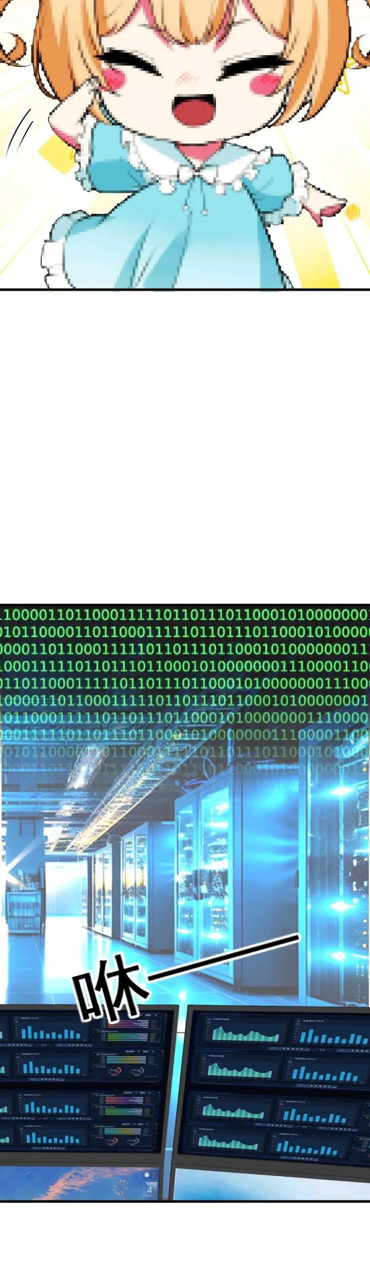 I Have 90 Billion Licking Gold Chapter 485 Gambar 15