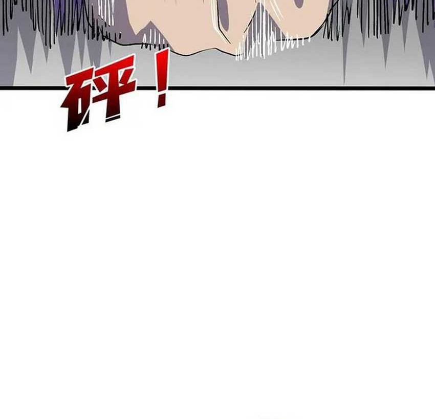 I Become Invincible Black Dragon Boss At The Start Chapter 51 Gambar 30