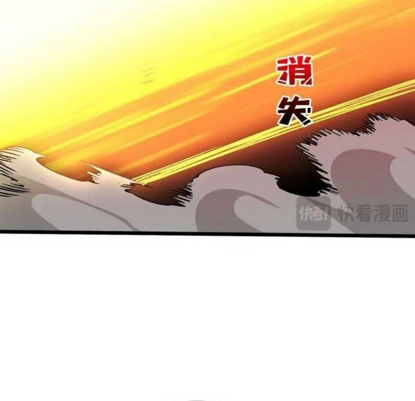 I Become Invincible Black Dragon Boss At The Start Chapter 50 Gambar 24